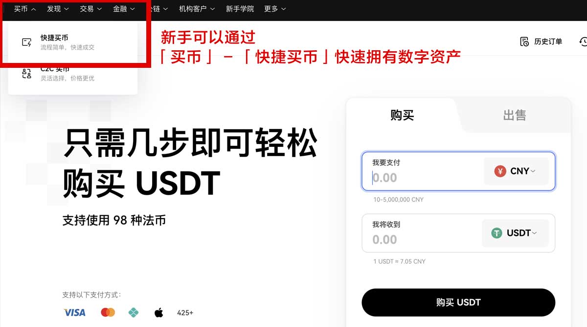 欧交易所app鸿蒙下载官方入口：最新安装教程与安全指南身份验证流程